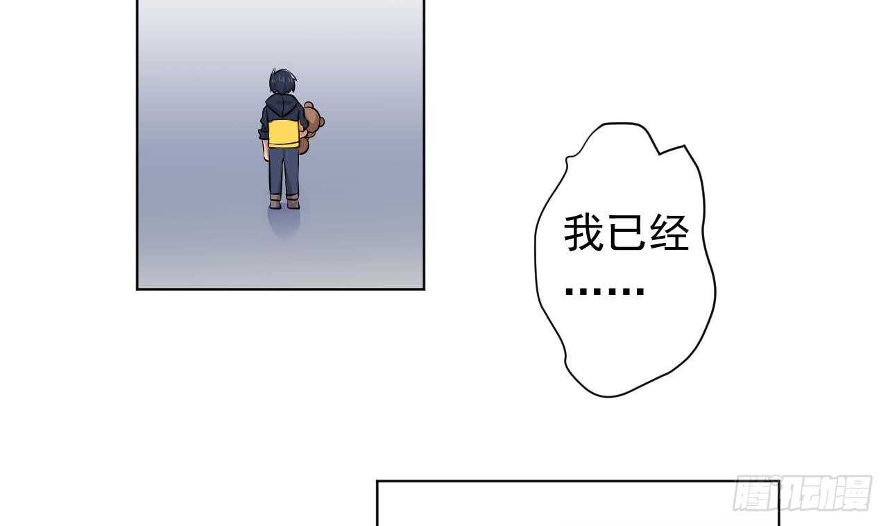 天神外賣員 - 第110話 至暗時刻(3/3) - 5