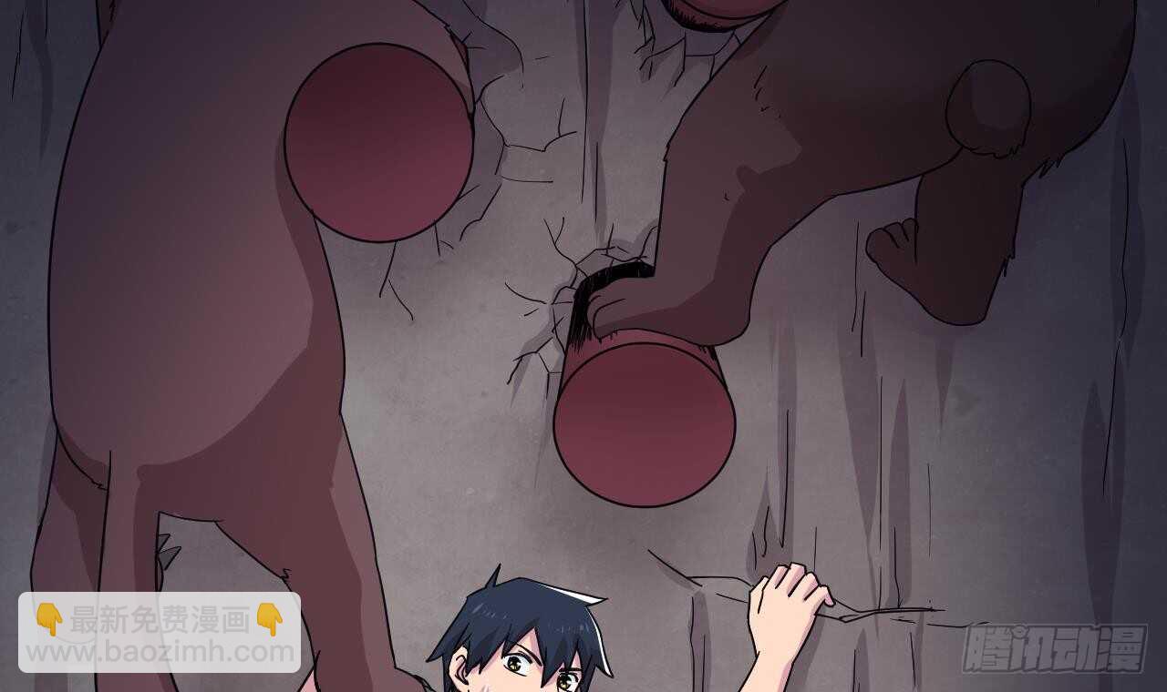 天神外賣員 - 第110話 至暗時刻(1/3) - 2