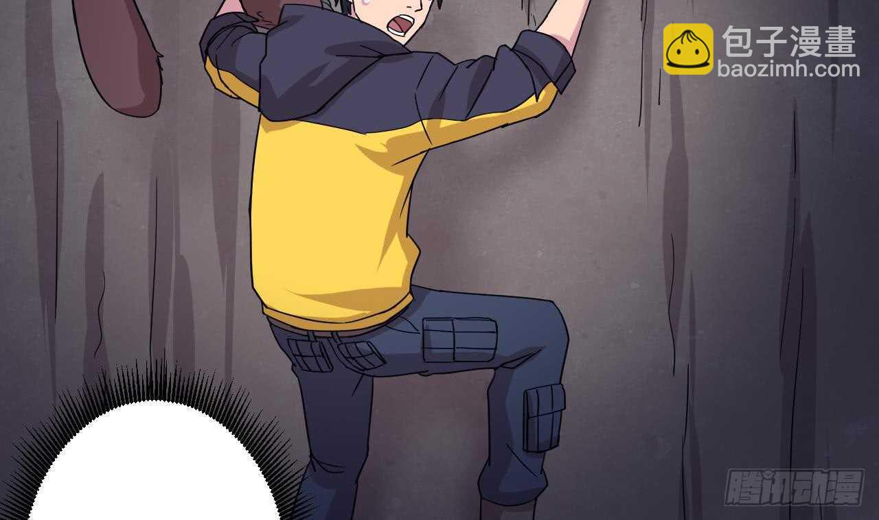 天神外賣員 - 第110話 至暗時刻(1/3) - 3