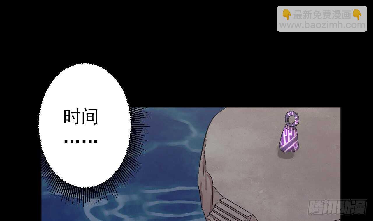 天神外賣員 - 第110話 至暗時刻(1/3) - 6