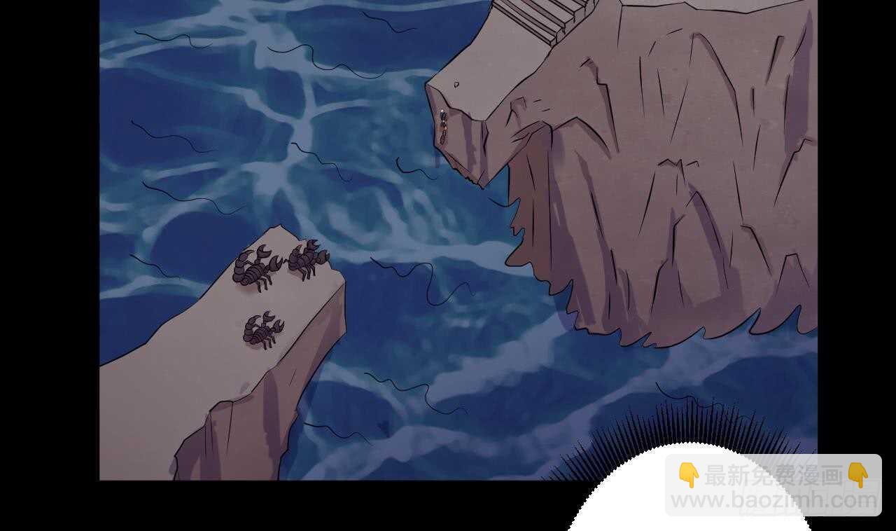 天神外賣員 - 第110話 至暗時刻(1/3) - 7