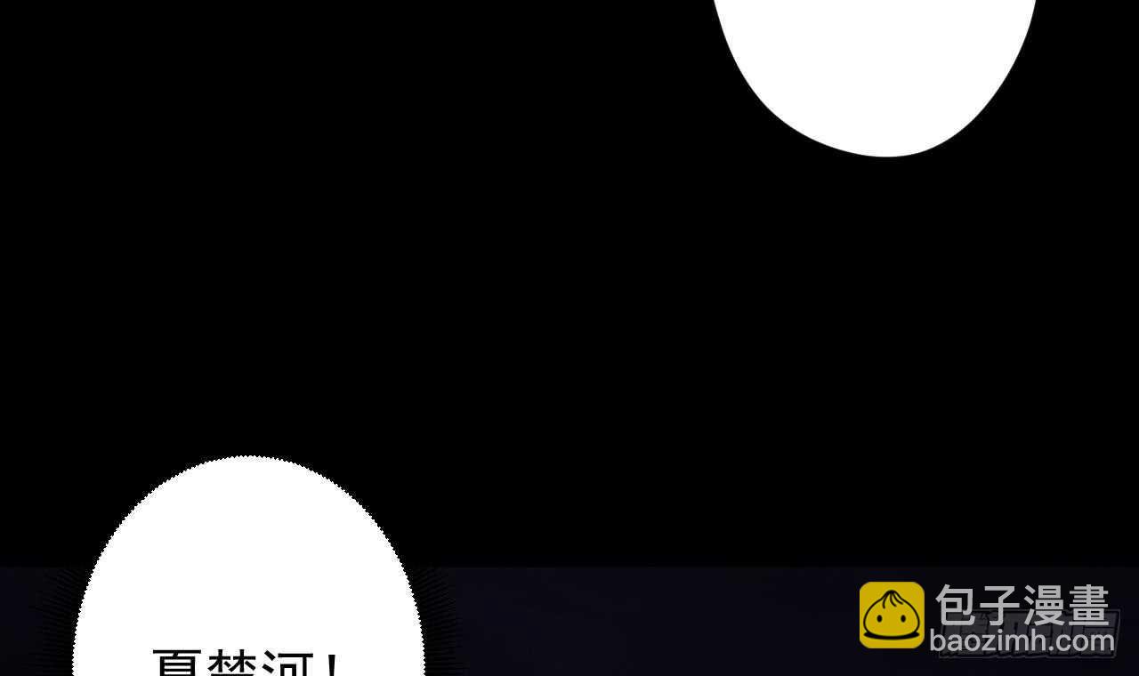 天神外賣員 - 第110話 至暗時刻(2/3) - 6