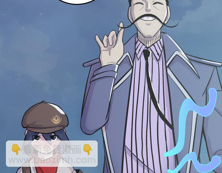 天神外賣員 - 第12話 原來是你(2/2) - 6