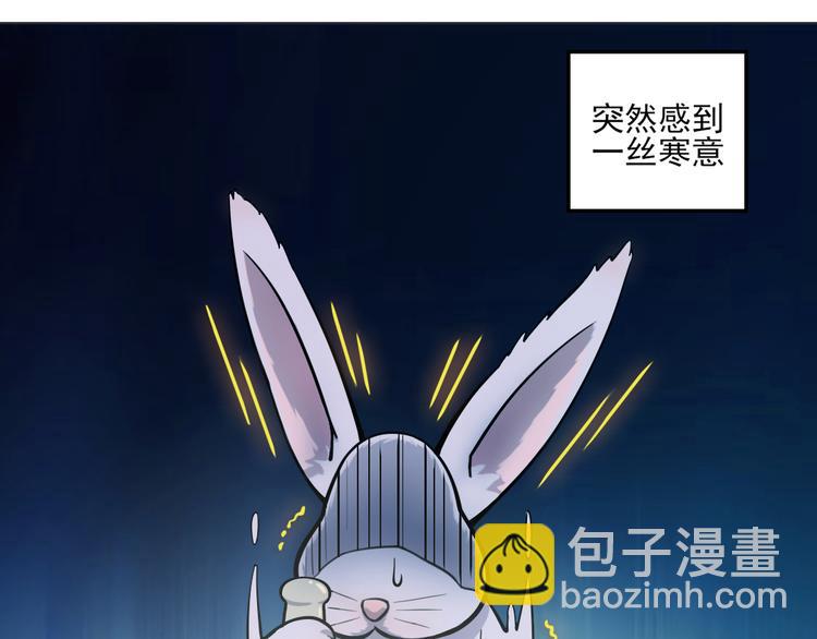 天神外賣員 - 第12話 原來是你(2/2) - 2