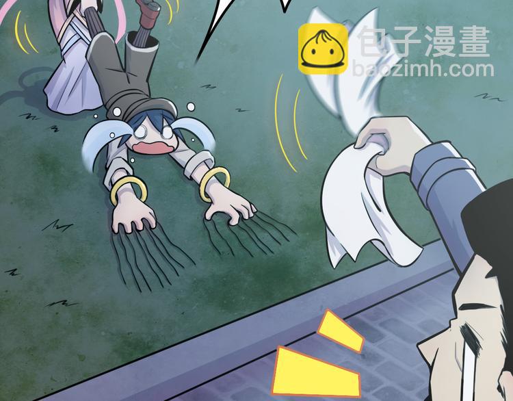 天神外賣員 - 第12話 原來是你(2/2) - 2