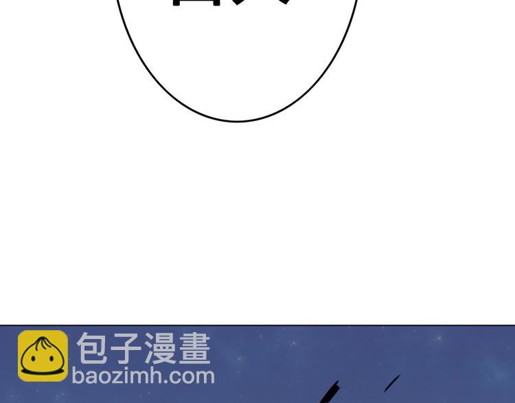 天神外賣員 - 第12話 原來是你(2/2) - 5