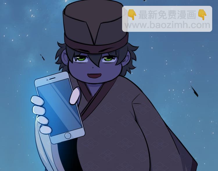 天神外賣員 - 第12話 原來是你(2/2) - 2