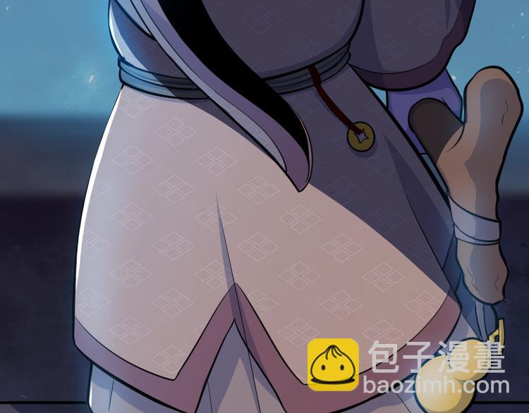 天神外賣員 - 第12話 原來是你(2/2) - 3