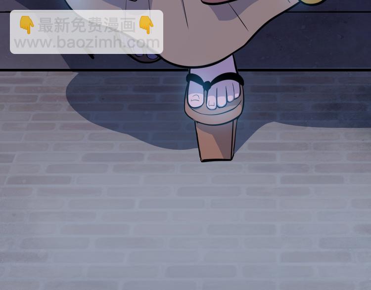 天神外賣員 - 第12話 原來是你(2/2) - 4