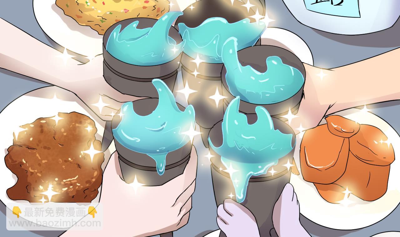 天神外賣員 - 第112話 大快朵頤(1/3) - 2