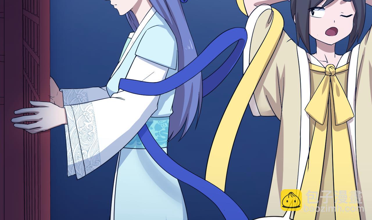 天神外賣員 - 第112話 大快朵頤(3/3) - 5