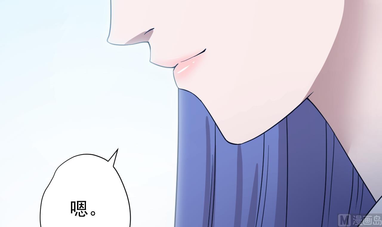 天神外賣員 - 第112話 大快朵頤(3/3) - 3