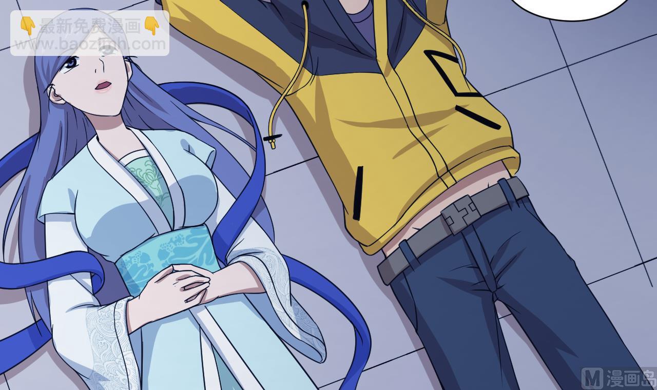 天神外賣員 - 第112話 大快朵頤(3/3) - 6