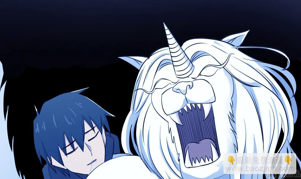 天神外賣員 - 第112話 大快朵頤(3/3) - 3