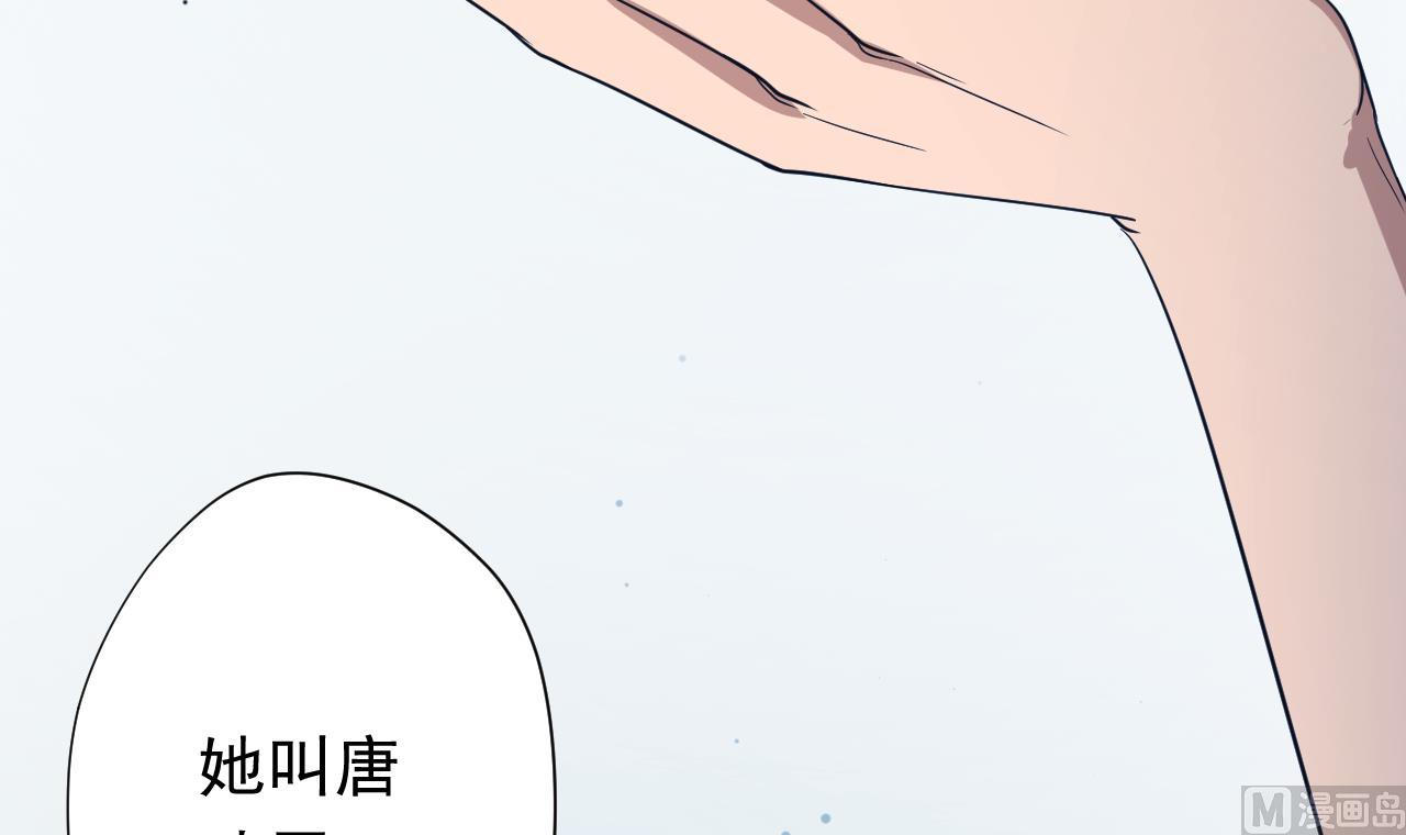 天神外賣員 - 第112話 大快朵頤(3/3) - 3