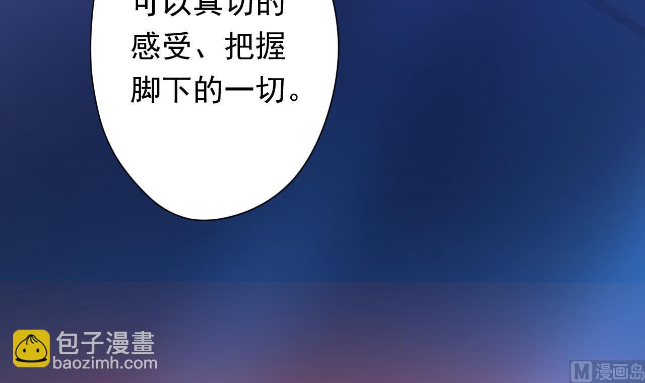 天神外賣員 - 第112話 大快朵頤(3/3) - 3