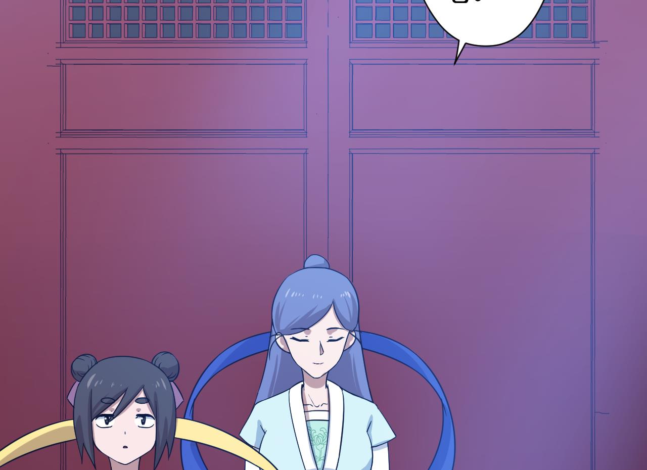 天神外賣員 - 第112話 大快朵頤(3/3) - 5