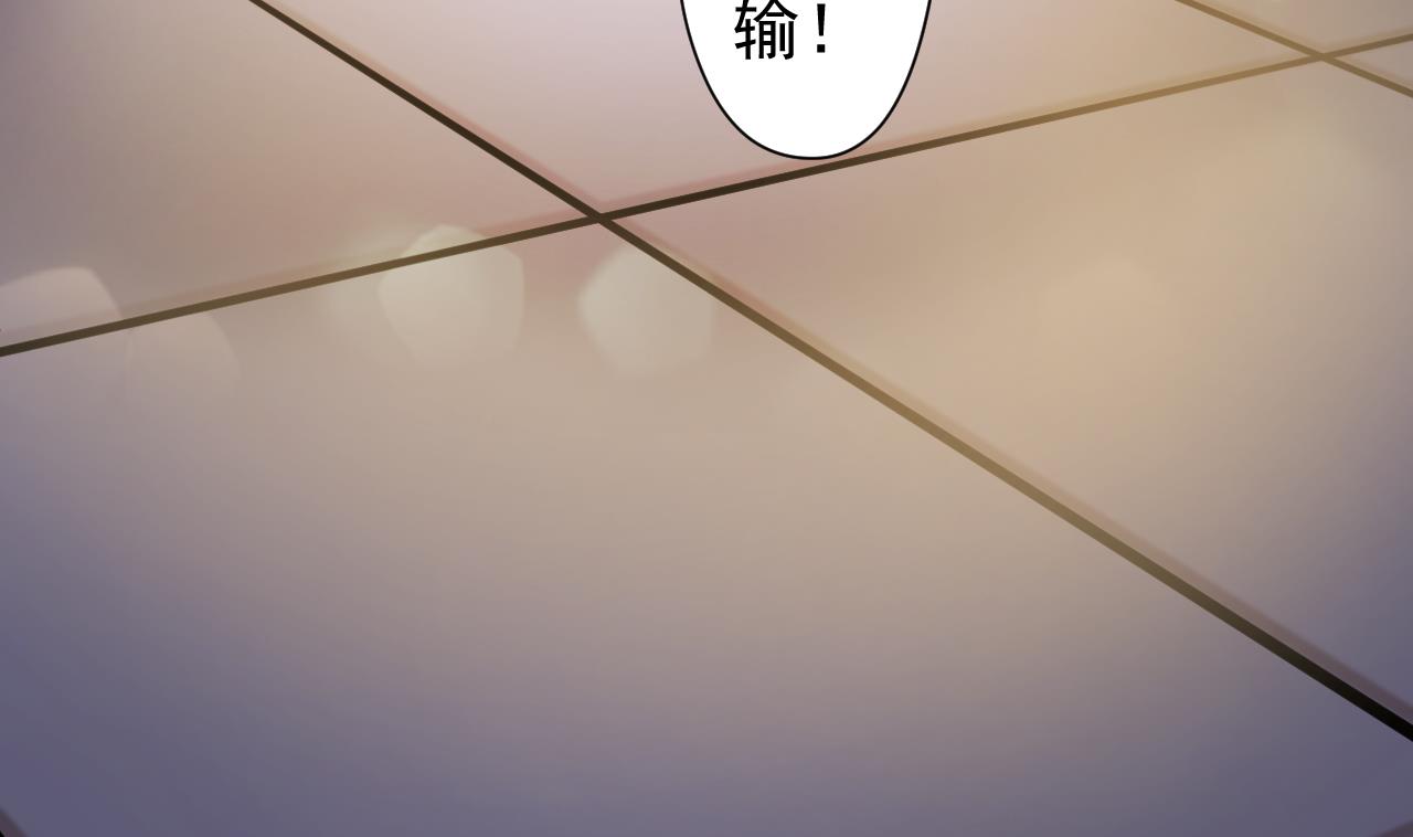 天神外賣員 - 第112話 大快朵頤(1/3) - 4