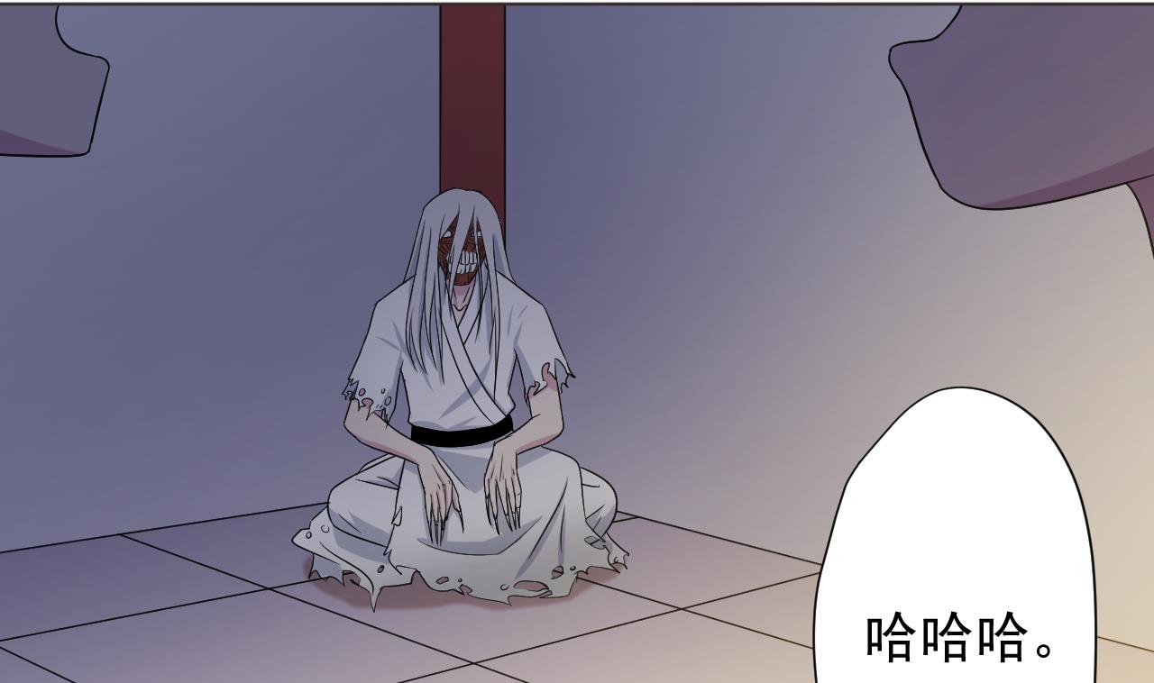 天神外賣員 - 第112話 大快朵頤(1/3) - 6