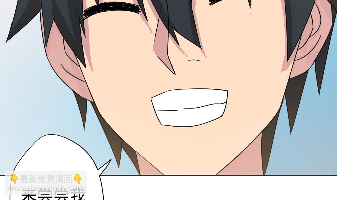 天神外賣員 - 第112話 大快朵頤(2/3) - 7