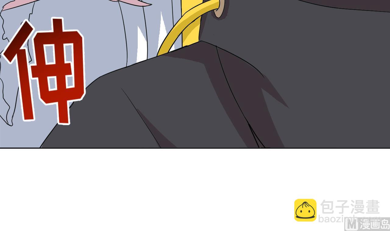 天神外賣員 - 第112話 大快朵頤(2/3) - 6