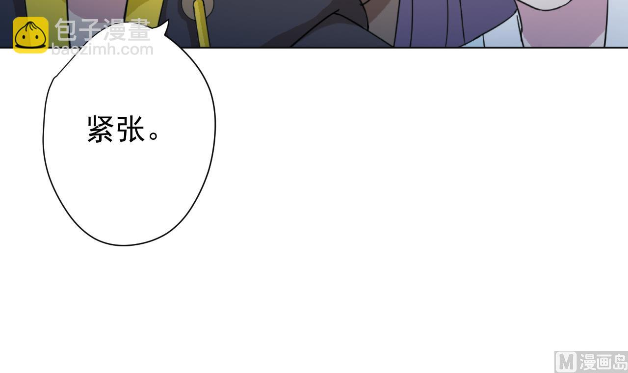 天神外賣員 - 第112話 大快朵頤(2/3) - 8