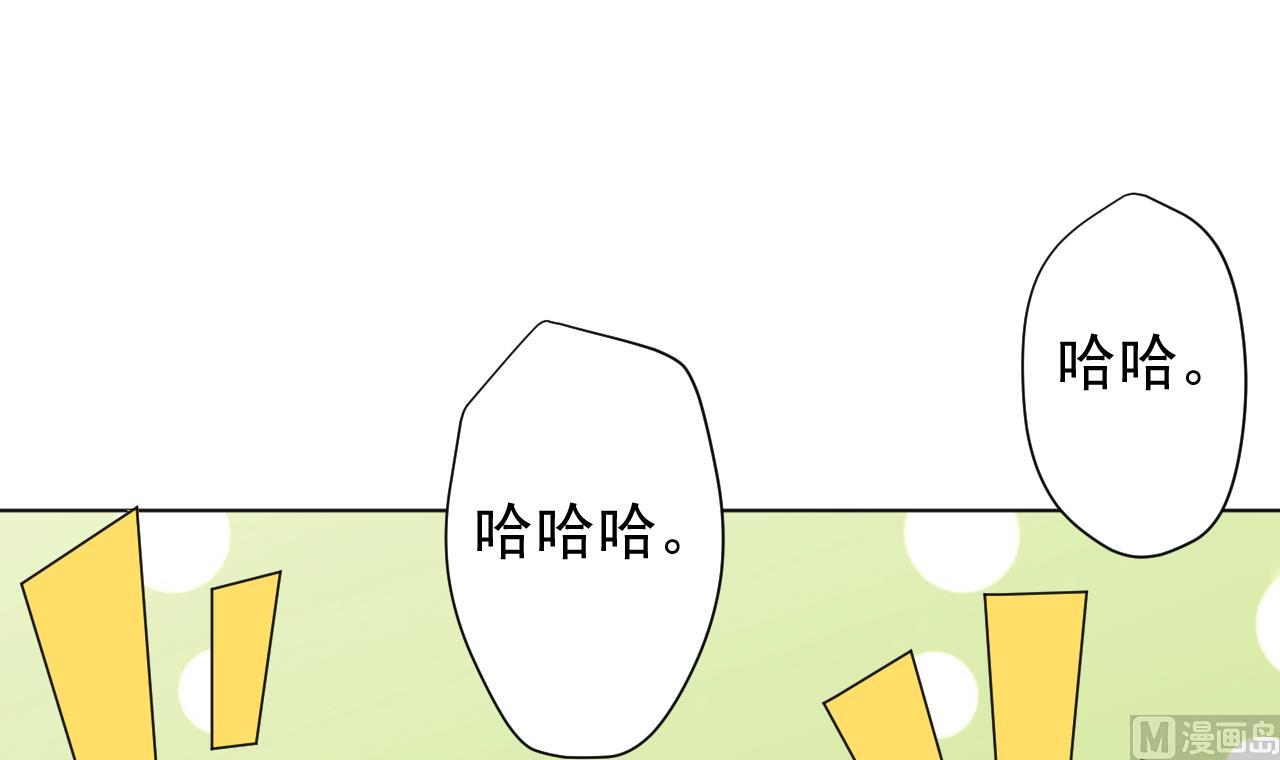 天神外賣員 - 第112話 大快朵頤(2/3) - 6
