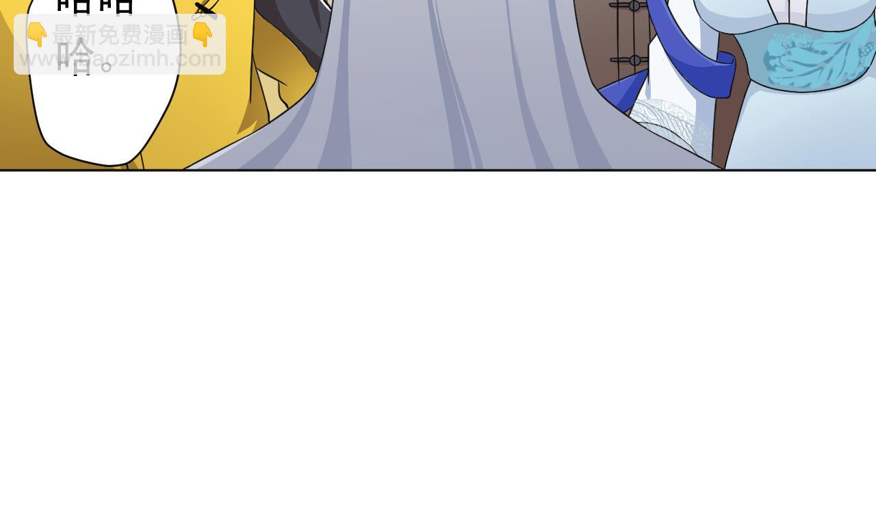 天神外賣員 - 第112話 大快朵頤(2/3) - 8