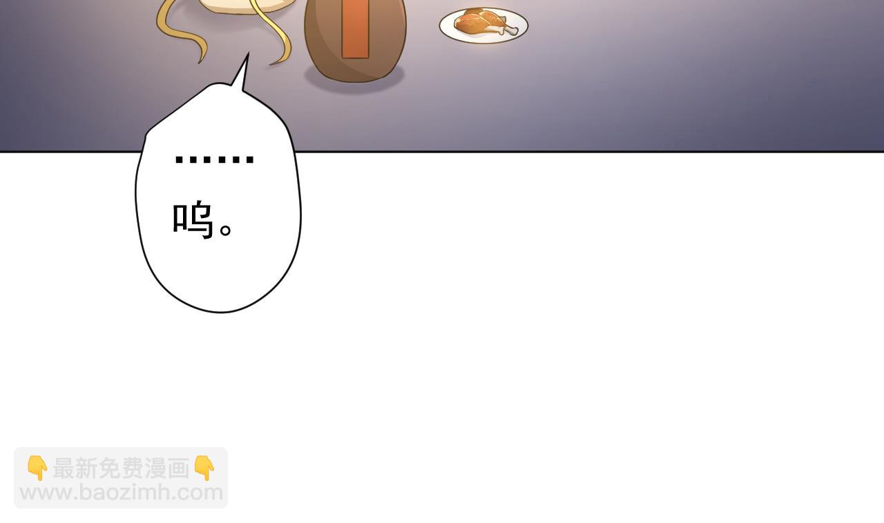 天神外賣員 - 第112話 大快朵頤(2/3) - 5