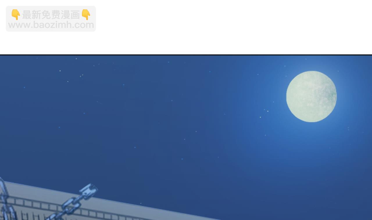 天神外賣員 - 第112話 大快朵頤(2/3) - 6