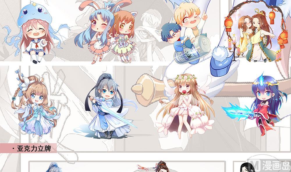 天神外賣員 - 第114話 一定會救你出來(3/3) - 3