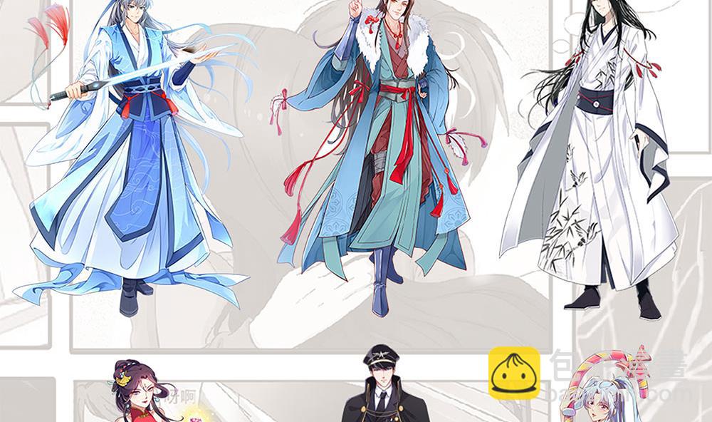 天神外賣員 - 第114話 一定會救你出來(3/3) - 1