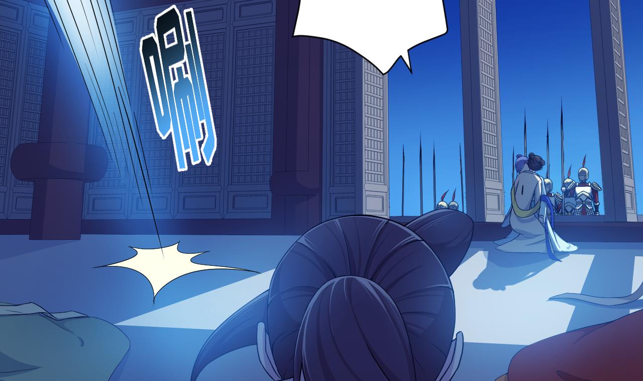 天神外賣員 - 第114話 一定會救你出來(1/3) - 3