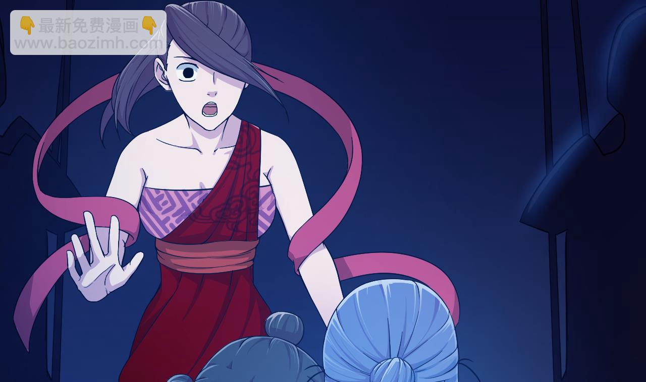 天神外賣員 - 第114話 一定會救你出來(1/3) - 6