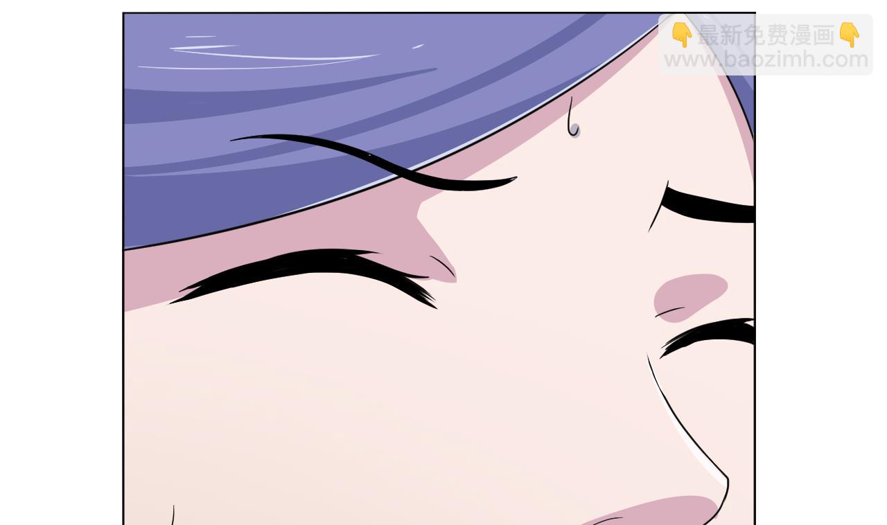 天神外賣員 - 第114話 一定會救你出來(1/3) - 5