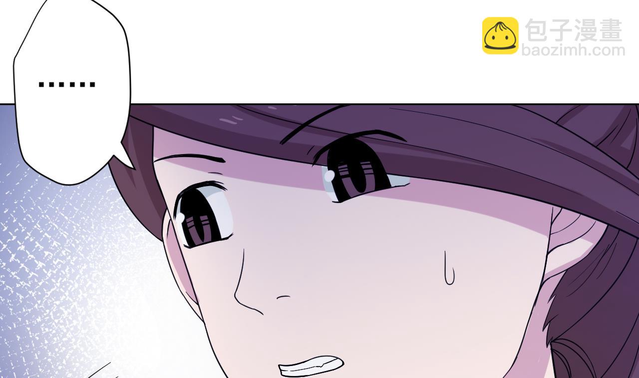 天神外賣員 - 第114話 一定會救你出來(2/3) - 3