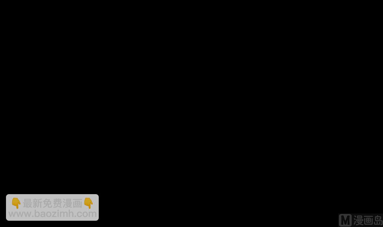 天神外賣員 - 第114話 一定會救你出來(2/3) - 8