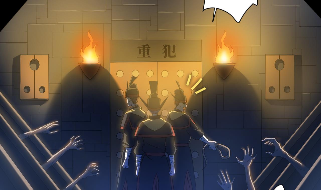 天神外賣員 - 第114話 一定會救你出來(2/3) - 2