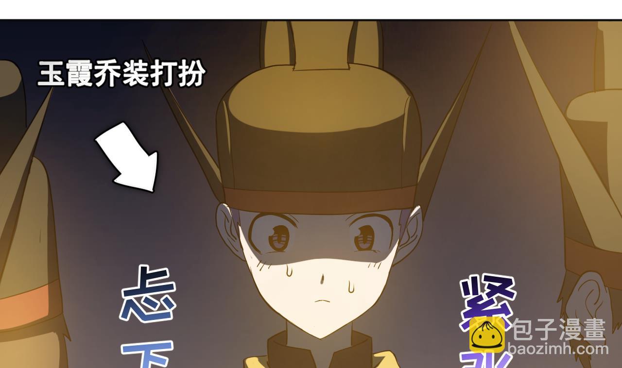 天神外賣員 - 第114話 一定會救你出來(2/3) - 4