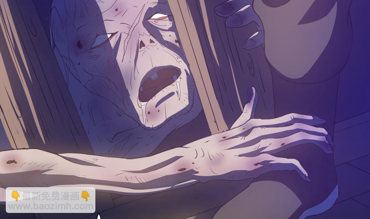 天神外賣員 - 第114話 一定會救你出來(2/3) - 7