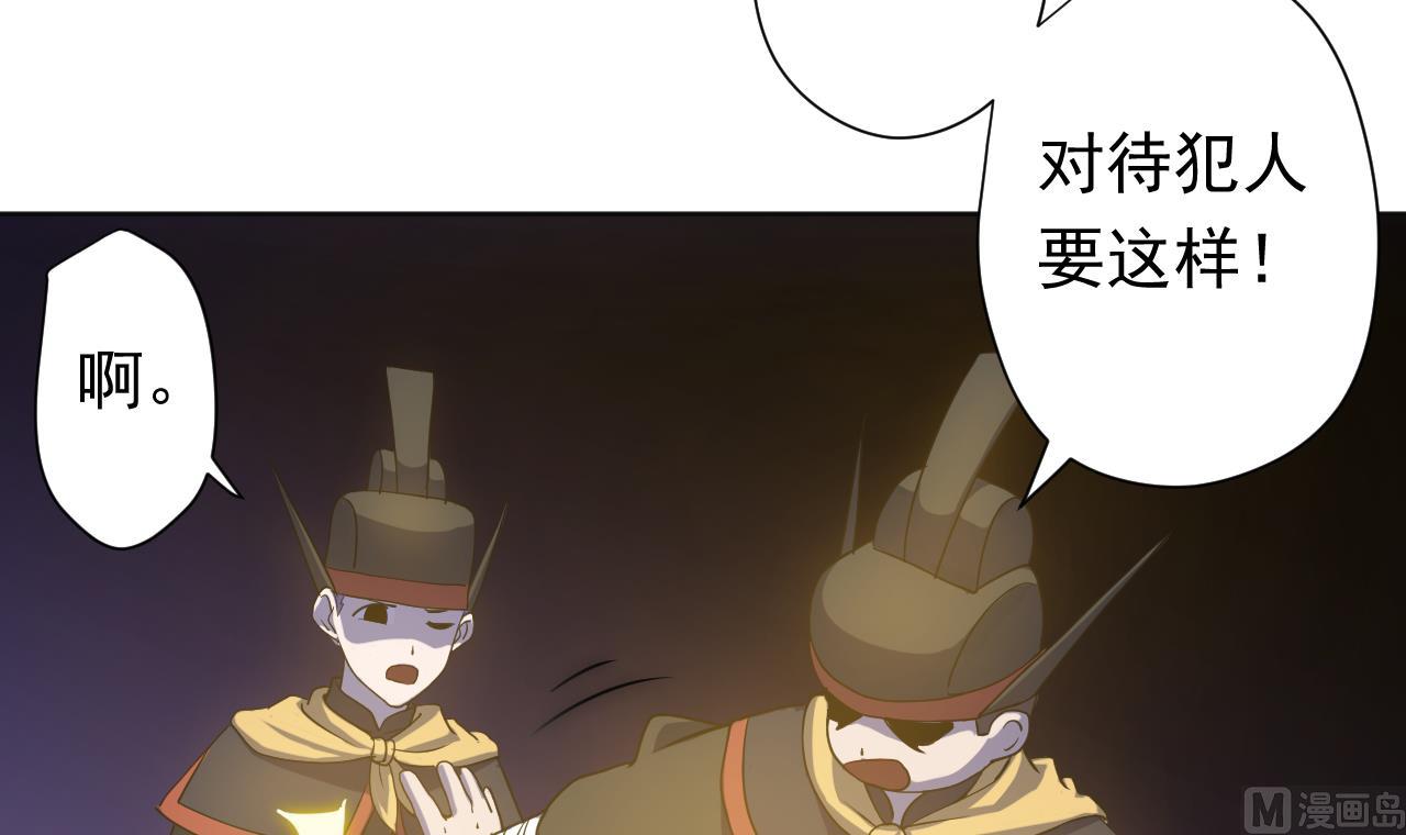 天神外賣員 - 第114話 一定會救你出來(2/3) - 4