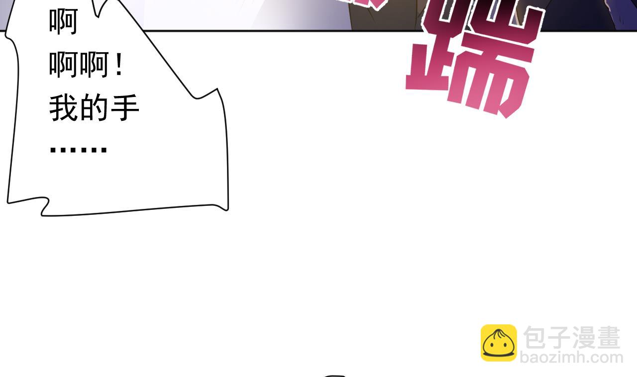 天神外賣員 - 第114話 一定會救你出來(2/3) - 6