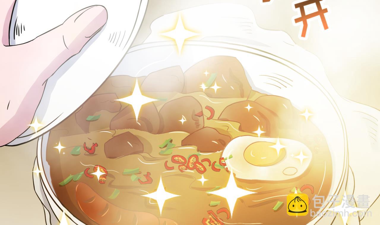 天神外賣員 - 第116話 一波未平一波又起(1/2) - 2