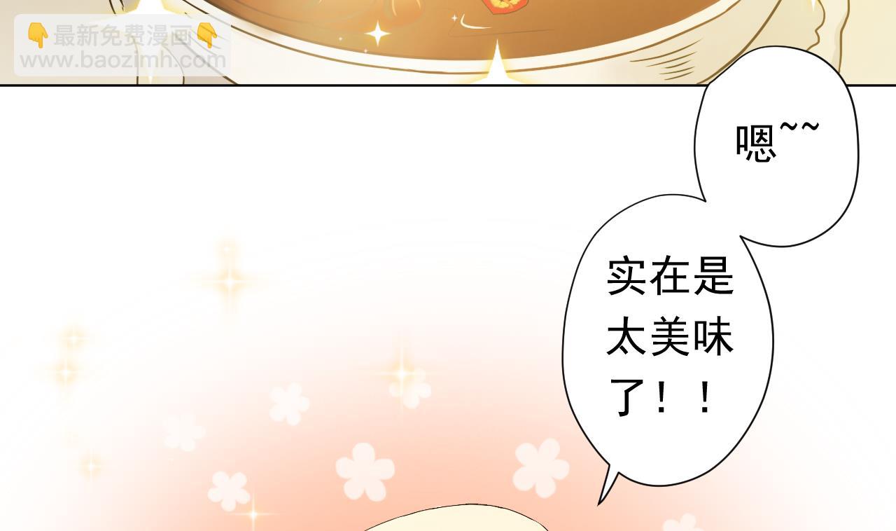 天神外賣員 - 第116話 一波未平一波又起(1/2) - 3