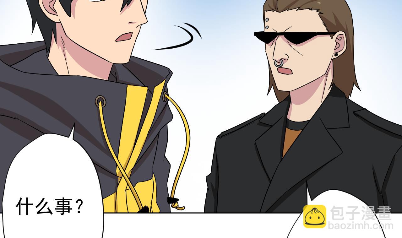 天神外賣員 - 第116話 一波未平一波又起(2/2) - 4