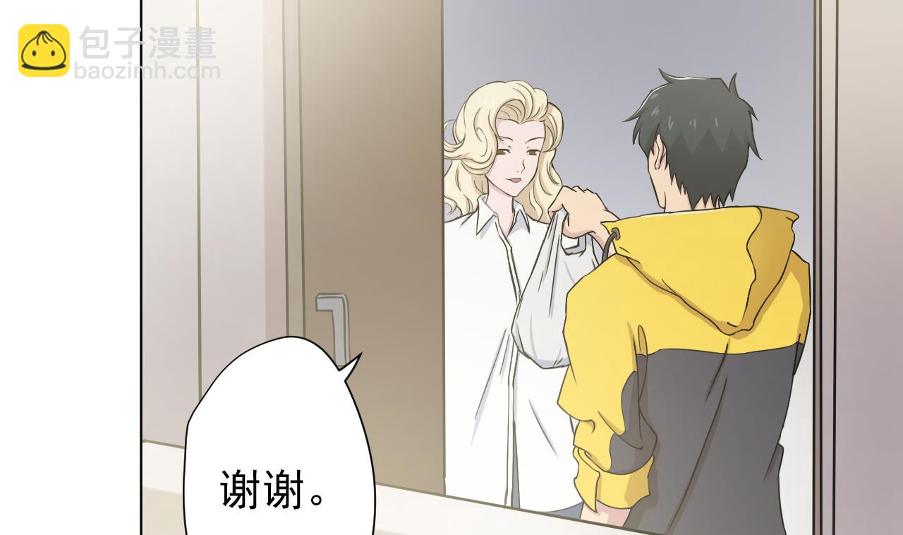 天神外賣員 - 第116話 一波未平一波又起(1/2) - 8