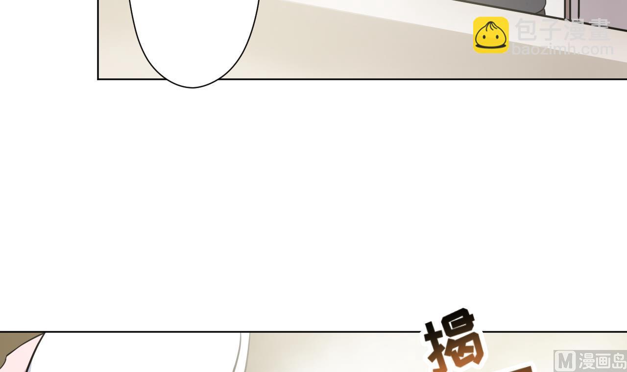 天神外賣員 - 第116話 一波未平一波又起(1/2) - 1