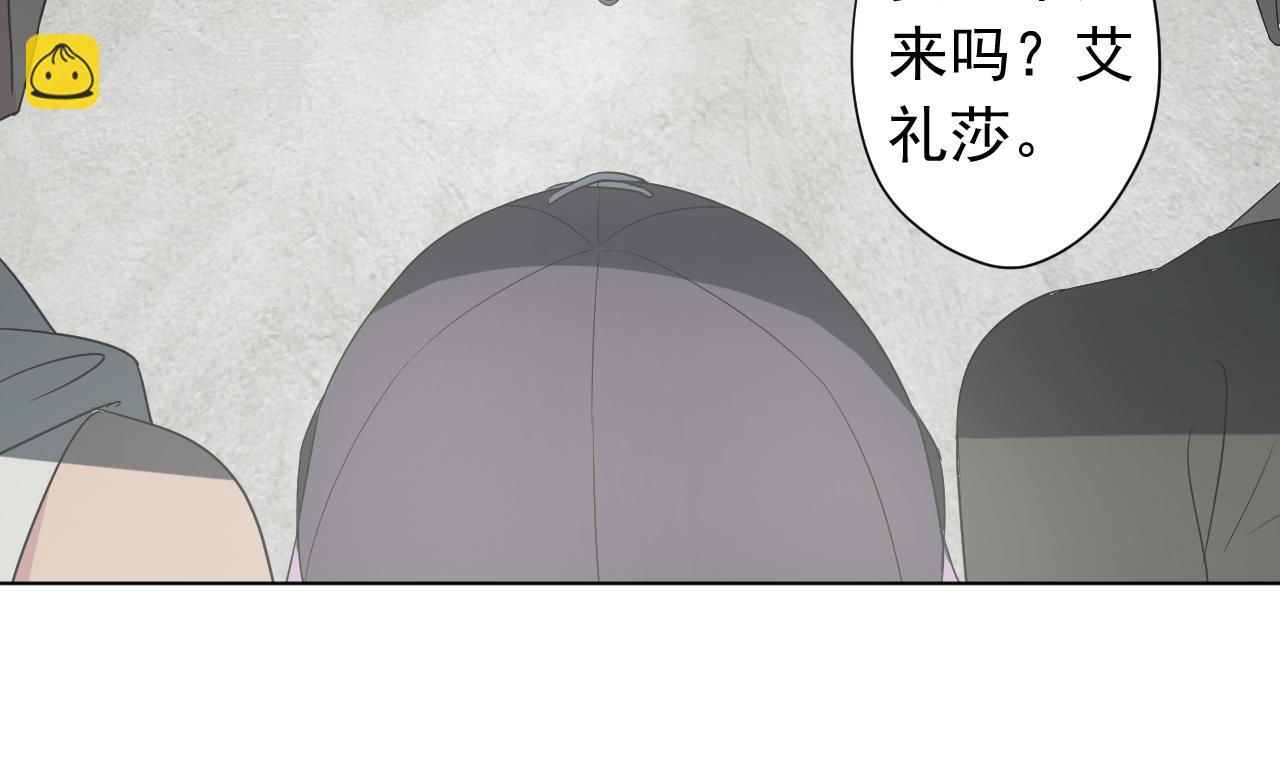 天神外賣員 - 第118話 翻給我看！(1/3) - 2