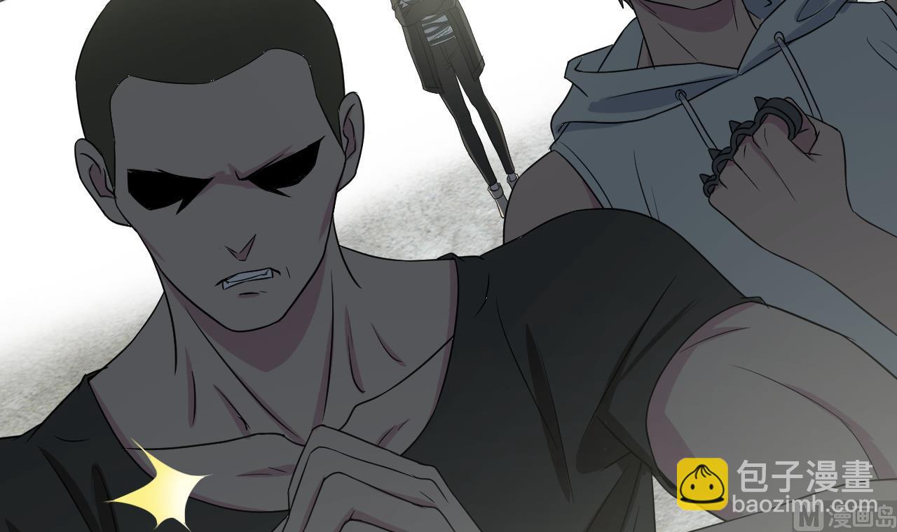 天神外賣員 - 第118話 翻給我看！(1/3) - 7