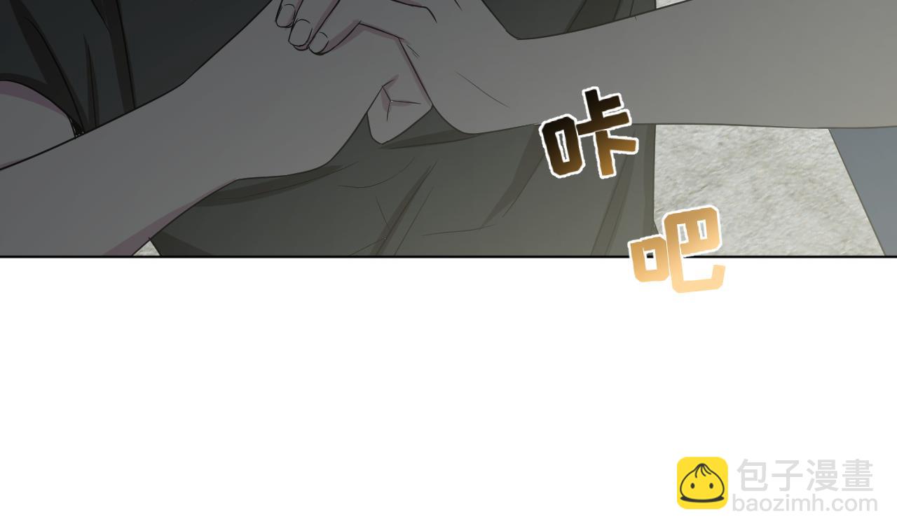 天神外賣員 - 第118話 翻給我看！(1/3) - 8